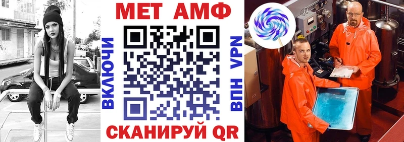 купить  цена  Холм  Амфетамин 97% 