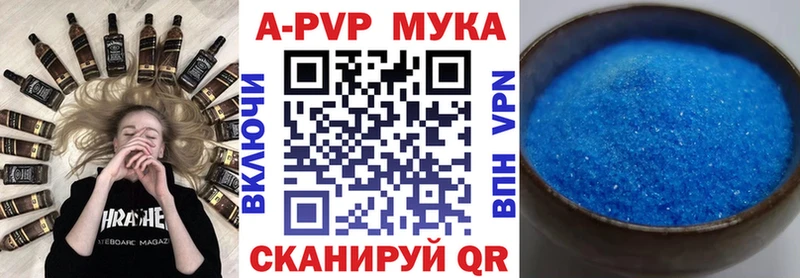 Alfa_PVP СК КРИС  где можно купить наркотик  Холм 