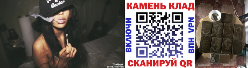 ГАШИШ Cannabis  hydra ТОР  Холм 