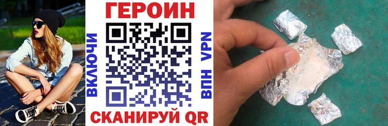 blacksprut онион  Холм  Героин Афган 