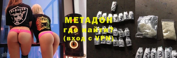 бутират Абаза
