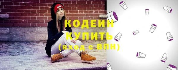 мефедрон VHQ Россошь