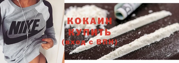 COCAINE Абинск