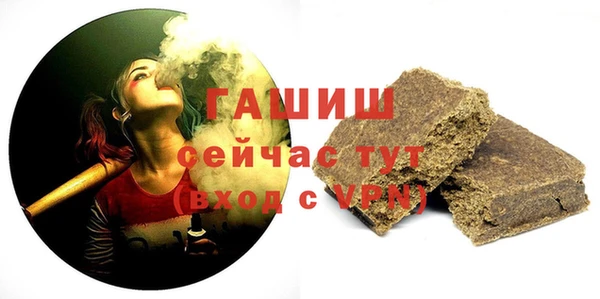 амфетамин Рославль