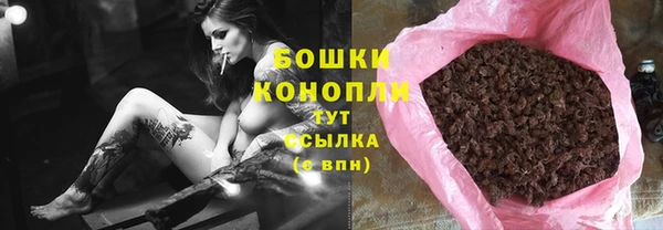 трава Абдулино
