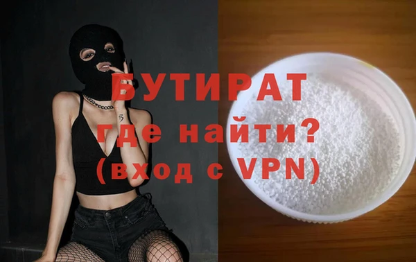трава Абдулино