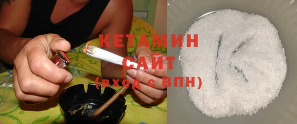COCAINE Абинск