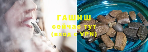 амфетамин Рославль