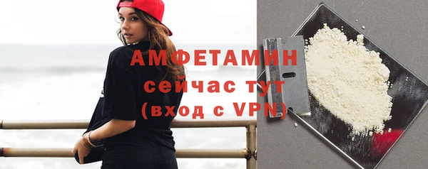 трава Абдулино