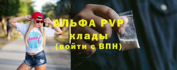 трава Абдулино