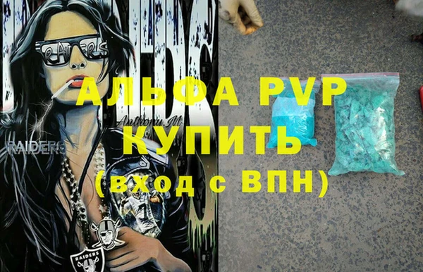 мефедрон VHQ Россошь