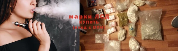 COCAINE Абинск