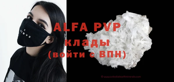 трава Абдулино