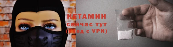 трава Абдулино