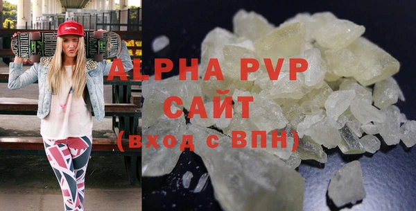 трава Абдулино