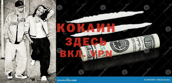 бутират Абаза