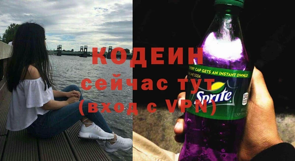 мефедрон VHQ Россошь