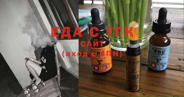 мефедрон VHQ Россошь