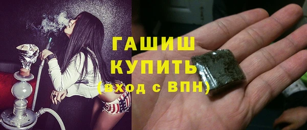 трава Абдулино