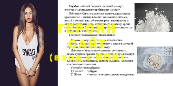 COCAINE Абинск
