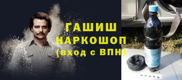 бутират Абаза