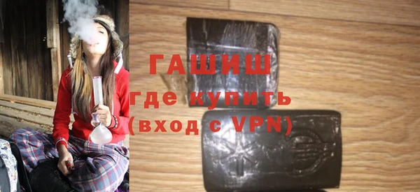 бутират Абаза