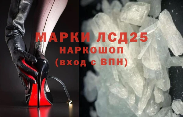 амфетамин Рославль