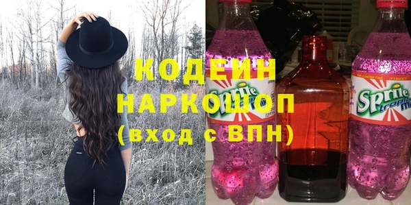бутират Абаза