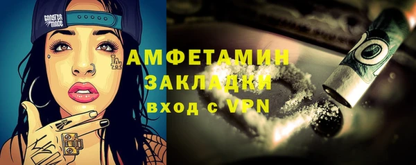 амфетамин Рославль