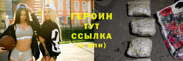 COCAINE Абинск