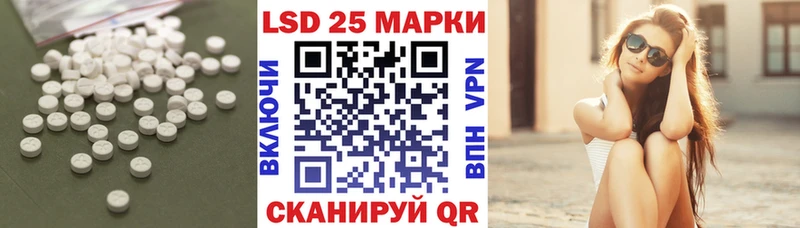 цены Холм Лсд 25 экстази ecstasy