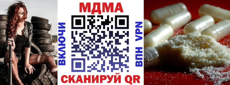 МДМА молли  мега зеркало  Холм 